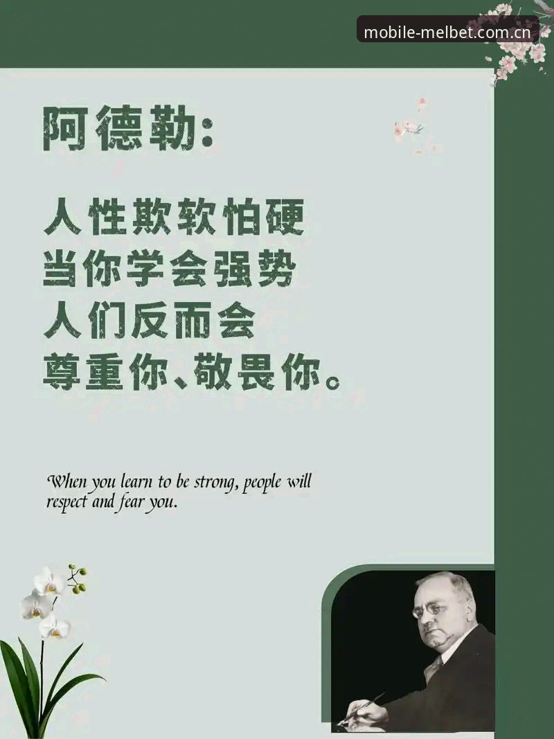 资深德迷分享：在Melbet手机平台追踪诺伊尔回归与德国队大名单的实战心得