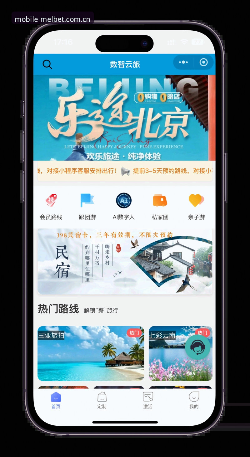 Melbet手机平台随身娱乐功能完整使用指南：从注册到畅玩的全流程解析