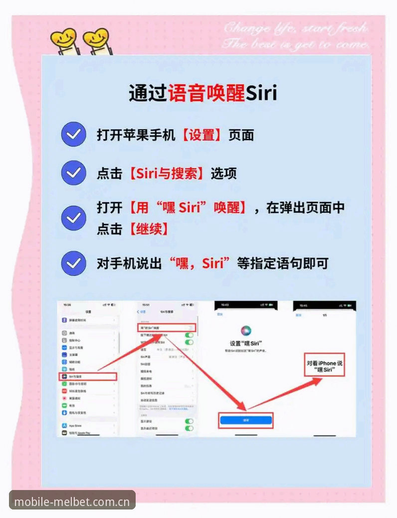 Melbet互动平台使用技巧 Melbet手机平台互动功能使用教程:从注册到实战的完整指南