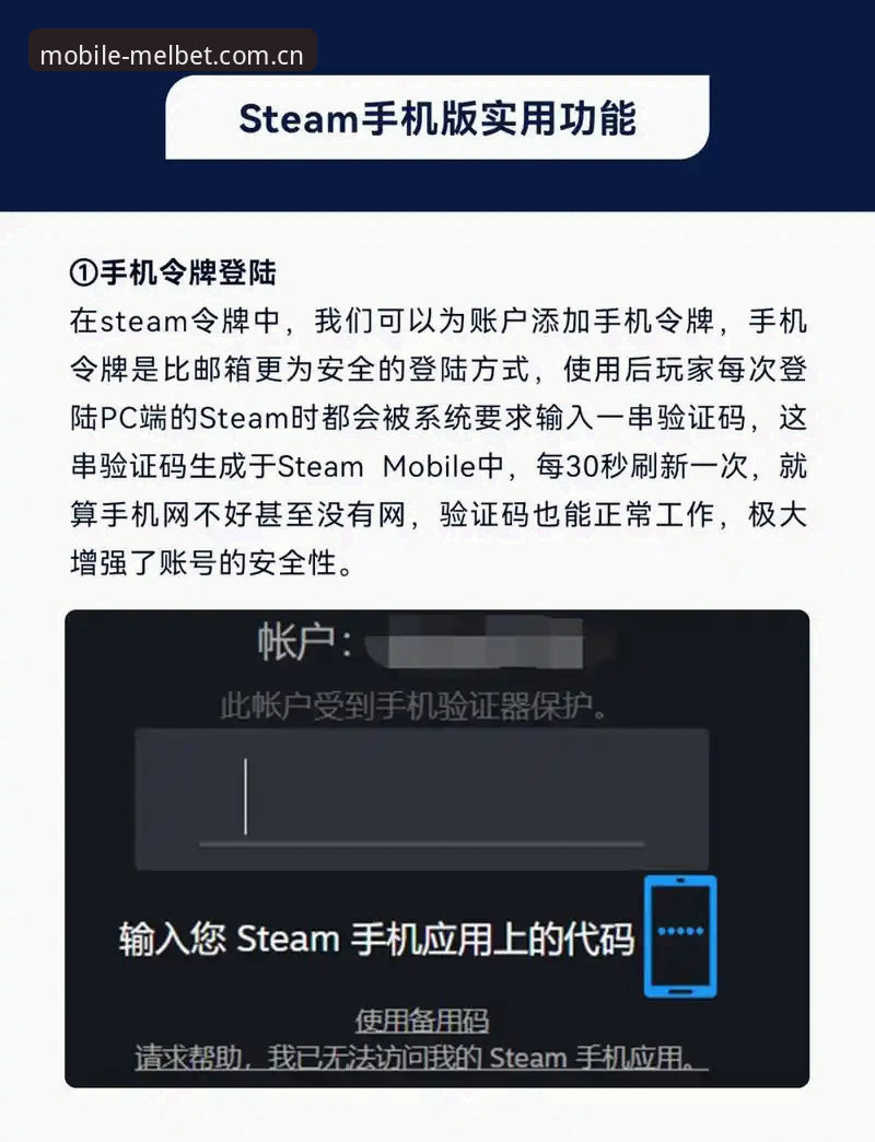 Melbet娱乐入口下载不了怎么办 Melbet手机平台下载故障实用解决指南:必备知识与经验分享
